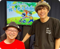 古内 孝行(たか)さん