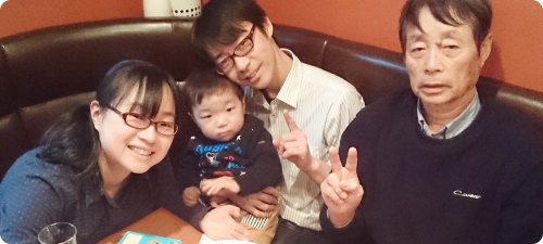 古内 孝行(たか)さん