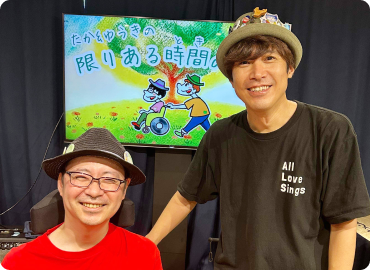 古内 孝行(たか)さん