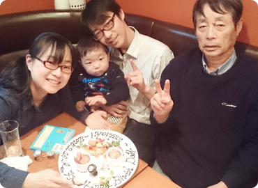 古内 孝行(たか)さん